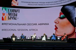 Panelists speak during the Africa Regional Session at the BRICS+ Fashion Summit in Moscow, focusing on production trends and the rise of Global South designers.