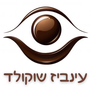 Eynavis Chocolate Logo