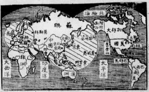 Newspaper from Late Qing and Republican-Era Chinese Newspapers