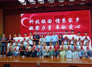 Scholarship ceremony at Kuandian No.1 High School