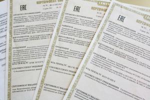 EAC certification
