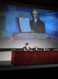 Elder George Alevras and Yannis Smaragdis Present in Athens on Ioannis Kapodistrias and the film "The Governor" in his honor