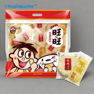 Transparent CPP film rolls from Tradsark New Materials, ideal for food packaging and heat sealing applications.