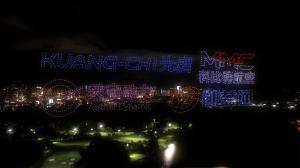 2,000 MMC L1 show drones that formed logos