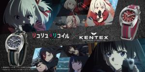 KENTEX x Lycoris Recoil Collaboration Watch