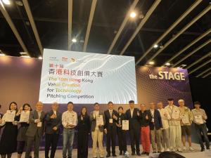 A group photo of Award Winners at the IR Pitching Competition of HKTDC Hong Kong Electronics Fair (Autumn Edition) 2025