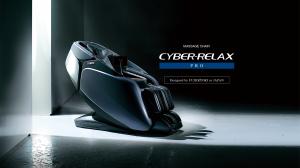 Black Massage Chair in a dark room