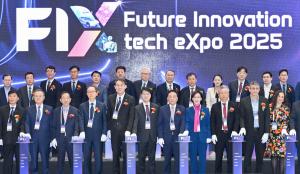 VIP attendees pose for a commemorative photo at the opening ceremony of the 2025 Future Innovation Tech Expo (FIX 2025)