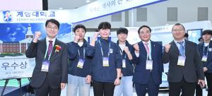 Acting Mayor Jeong-gi Kim of Daegu poses with representatives of Keimyung University booth at FIX 2025.