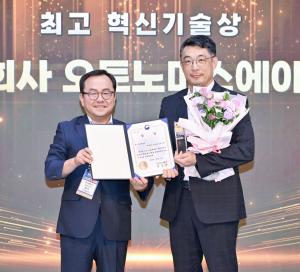 Autonomous A2Z receiving the FIX 2025 Best of Innovation Award