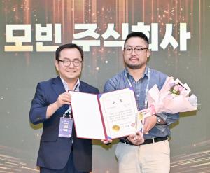 Mobinn receiving the FIX 2025 Best of Innovation Award