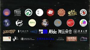 ANFFF Audience Choice Partners