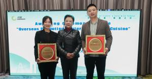 Authorized Sichuan Cuisine Promotion Center