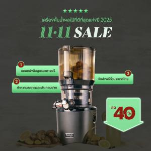 คว้าข้อเสนอของคุณก่อนที่มันจะหายไป!