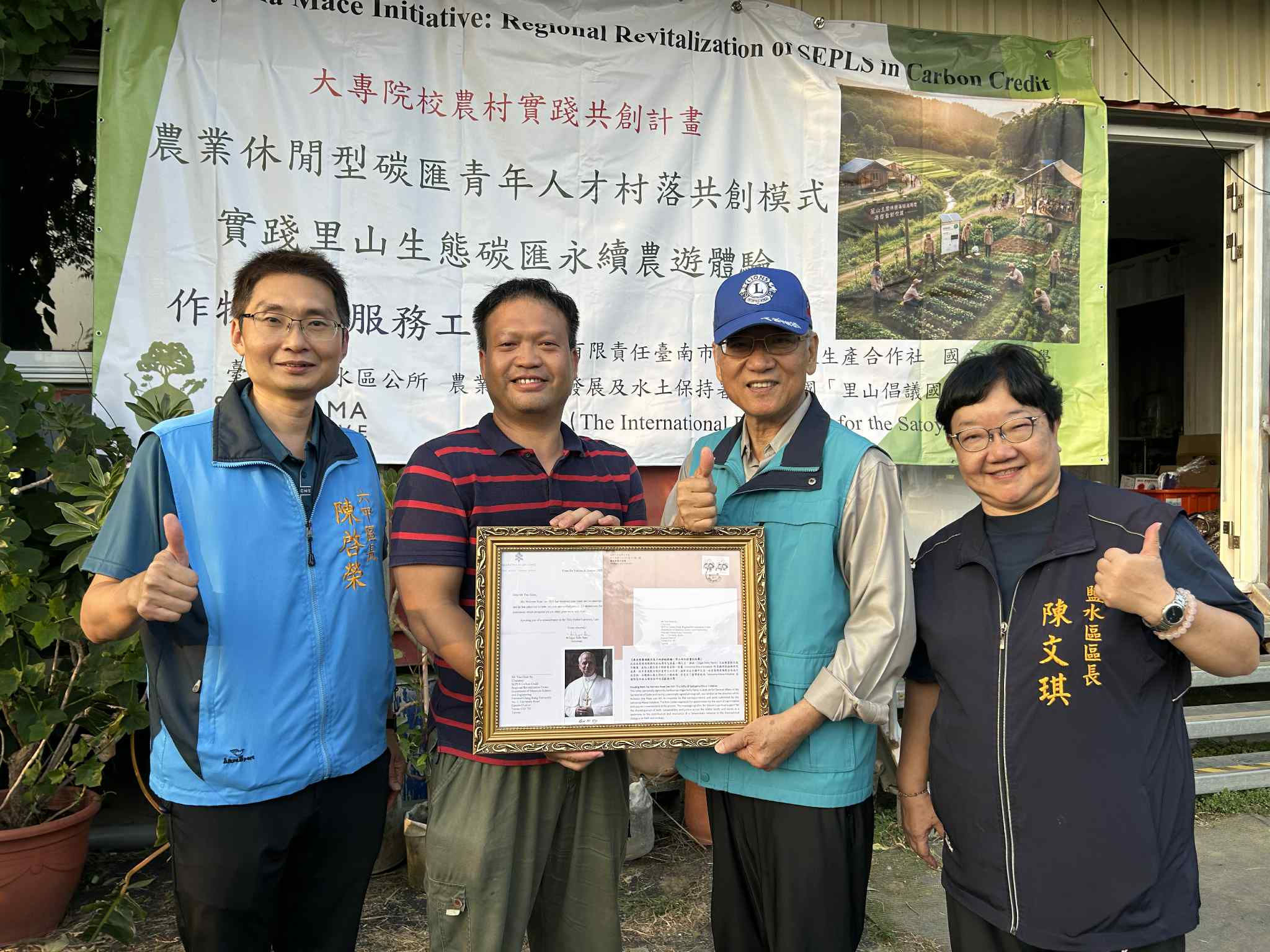 Receiving the Papal Blessing: The Vatican Affirms Climate Change Equity via Asian Rural Landscape Carbon Rights (with Signed Papal Photo & State Secretariat Letter).