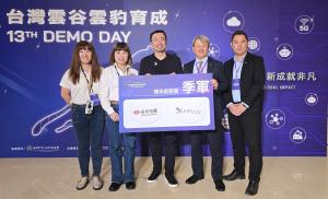 AIPLUX and its corporate partner The Syscom Group awarded third place in the Audience Choice Award at StarFab’s AI startup Demo Day event.