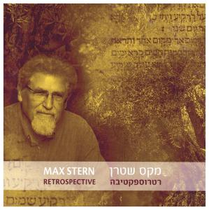 CD Jacket Cover to Max Stern:Retrospective