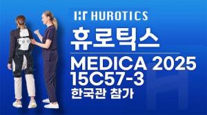 Hurotics will exhibit at MEDICA 2025