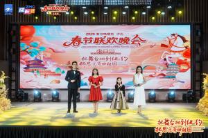 Hosts Zaozao Wang and Huangfu Junjie stand on stage with two young emcees during the 2026 Zhejiang TV Children’s Spring Festival Gala – North America Chapter recording in New York.