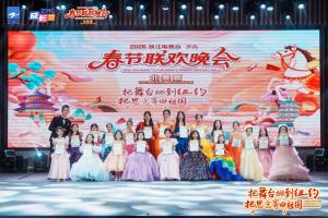 A group of children in colorful formal gowns hold certificates on stage at the 2026 Zhejiang TV Children’s Spring Festival Gala – North America Chapter in New York.