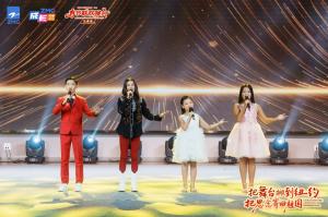 Four singers perform on stage singing during the 2026 Zhejiang TV Children’s Spring Festival Gala – North America Chapter in New York.