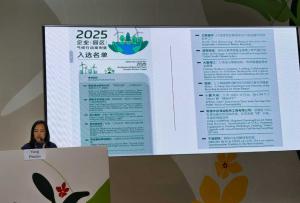 BOKE's "Gamified Education Empowers Global Youth Climate Action" project selected into 2025 Corporate (Park) Climate Action Case Collection